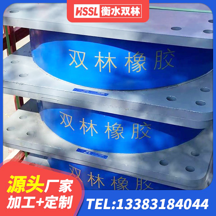 黑水县LNR-370*370*137圆形高阻尼隔震支座 黑水县铅芯防震支座商家厂家 黑水县房屋隔震橡胶支座厂家电话 黑水县圆形高阻尼橡胶隔震支座的生产厂家 - 第8张