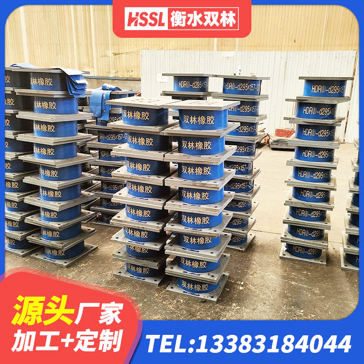 黑水县LNR-370*370*137圆形高阻尼隔震支座 黑水县铅芯防震支座商家厂家 黑水县房屋隔震橡胶支座厂家电话 黑水县圆形高阻尼橡胶隔震支座的生产厂家 - 第4张