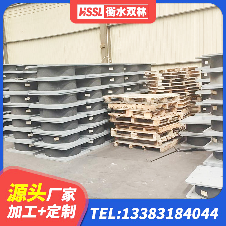 黑水县LNR1100支座什么价格 黑水县橡胶隔震支座加工源头工厂 黑水县楼梯隔震橡胶支座多少钱 黑水县LRB隔震支座600厂家 - 第7张
