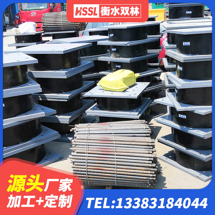 黑水县HDR800高阻尼橡胶隔震支座厂家 黑水县LNR固定支座什么价格 黑水县LNR600橡胶支座厂家 黑水县600的隔震支座 - 第6张