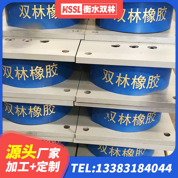 黑水县建筑分散力型橡胶隔震支座 黑水县LNR800橡胶支座厂家 黑水县较高阻尼隔震橡胶支座厂家 黑水县LRB300隔震支座什么价格 - 第4张