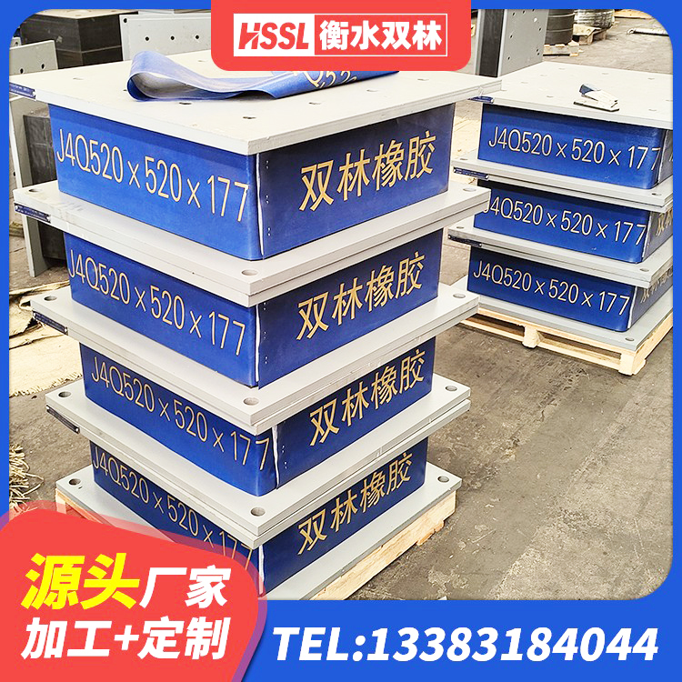 黑水县建筑港珠澳减隔震支座 黑水县LNR系列支座生产厂家 黑水县高阻尼减震支座生产厂家 黑水县隔震层支座 - 第6张