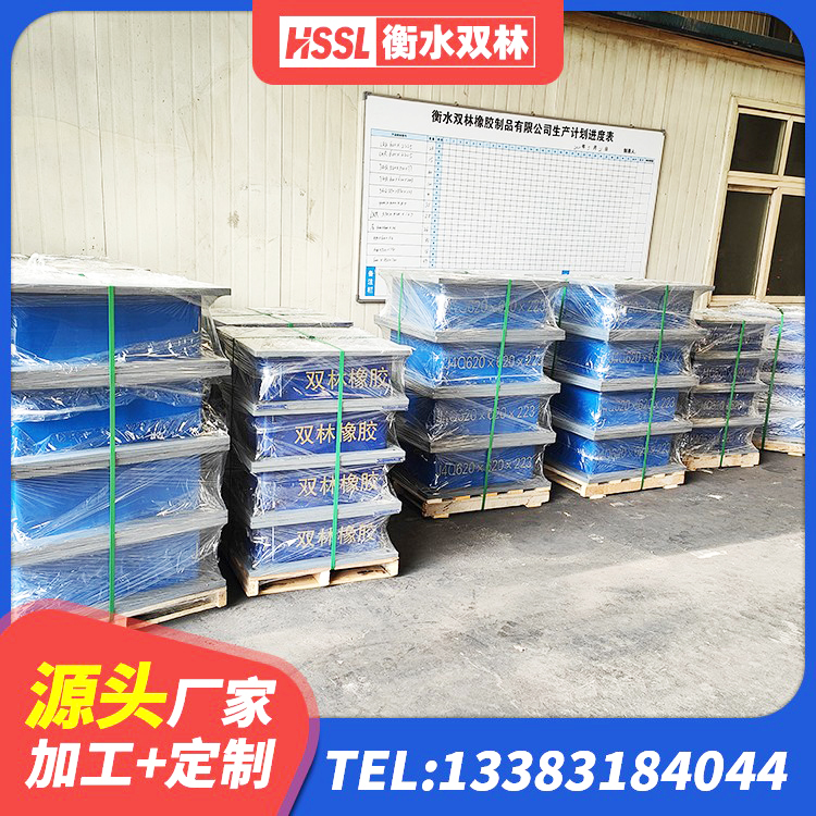 黑水县民用建筑隔震支座 黑水县铅芯减橡胶隔震支座多少钱 黑水县LRB橡胶隔震支座400 黑水县LNR800建筑隔震橡胶支座生产加工 - 第6张