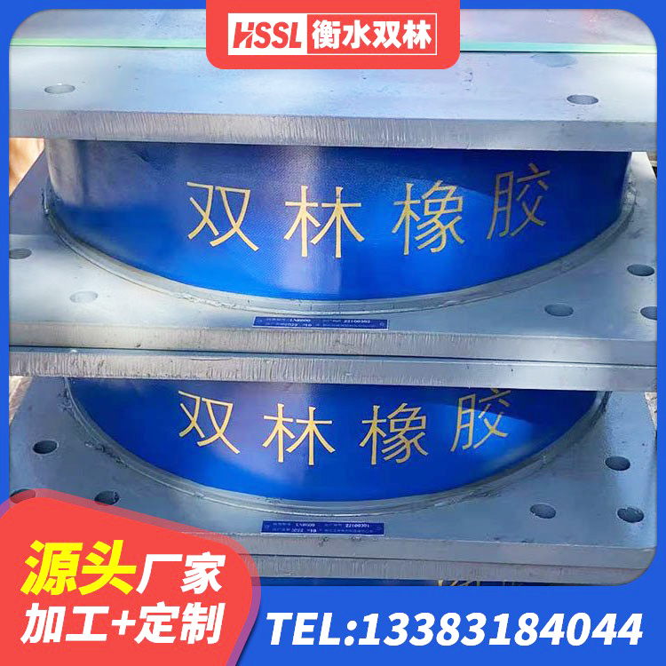 黑水县LRB700支座生产厂家 黑水县铅芯叠层隔震支座什么价格 黑水县水平力分散型LNR橡胶支座厂家 黑水县减震橡胶隔震支座生产厂家 - 第7张