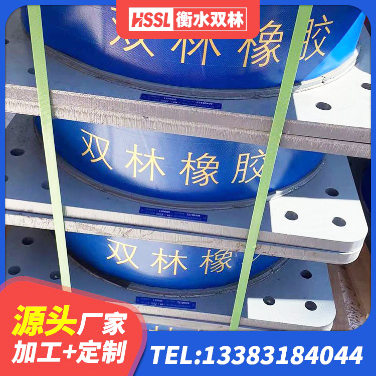 黑水县建筑隔震支座LRB1200源头工厂 黑水县水平力分散型隔震支座LNR生产厂家 黑水县LNR1000隔震橡胶支座生产加工 黑水县LNR300天然橡胶隔震支座 - 第1张