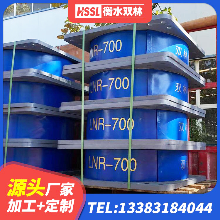 黑水县建筑隔震支座LRB1200源头工厂 黑水县水平力分散型隔震支座LNR生产厂家 黑水县LNR1000隔震橡胶支座生产加工 黑水县LNR300天然橡胶隔震支座 - 第5张