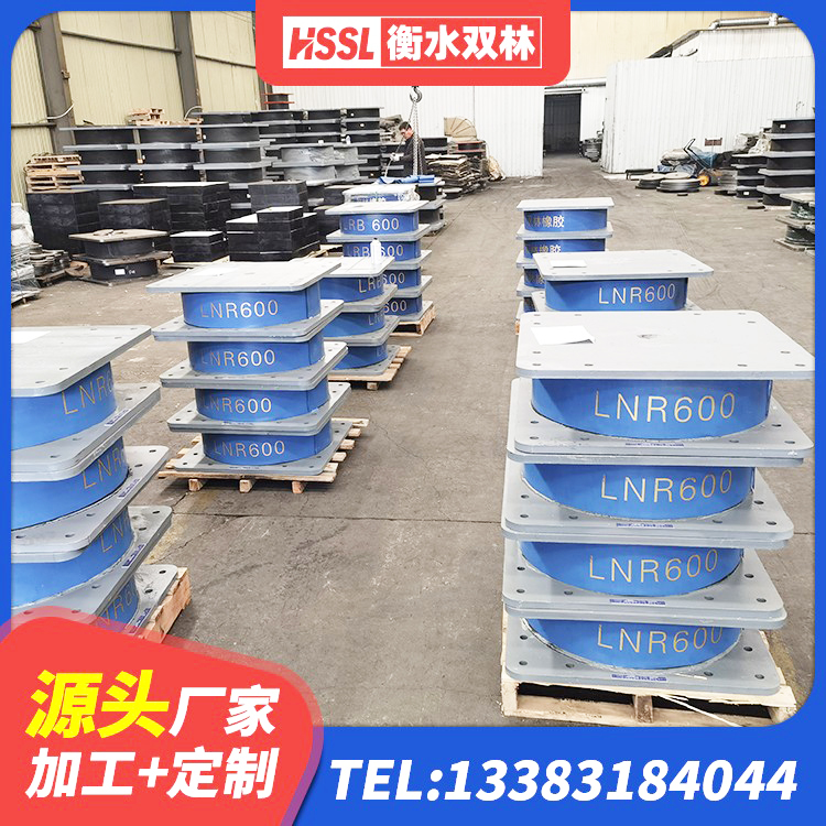 黑水县LNR-370*370*137圆形高阻尼隔震支座 黑水县铅芯防震支座商家厂家 黑水县房屋隔震橡胶支座厂家电话 黑水县圆形高阻尼橡胶隔震支座的生产厂家 - 第5张