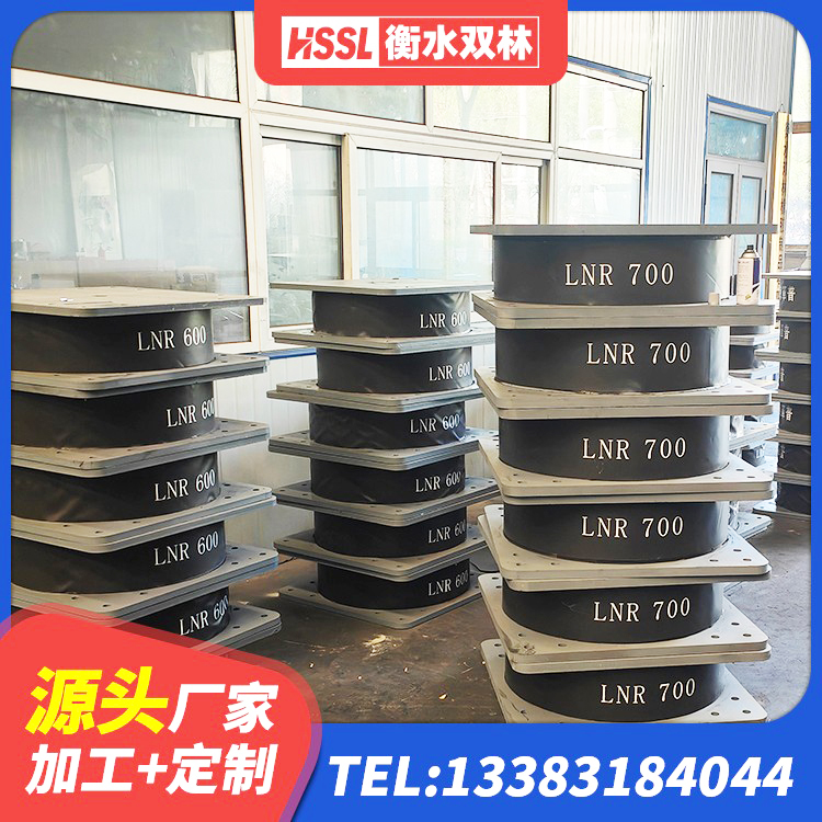 黑水县LNR-370*370*137圆形高阻尼隔震支座 黑水县铅芯防震支座商家厂家 黑水县房屋隔震橡胶支座厂家电话 黑水县圆形高阻尼橡胶隔震支座的生产厂家 - 第10张