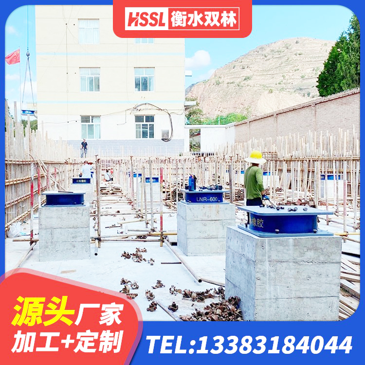 黑水县HDR800隔震支座源头工厂 黑水县钢板橡胶支座价格表 黑水县LRB900铅芯支座源头工厂 黑水县建筑高阻尼隔震支座HDR - 第4张