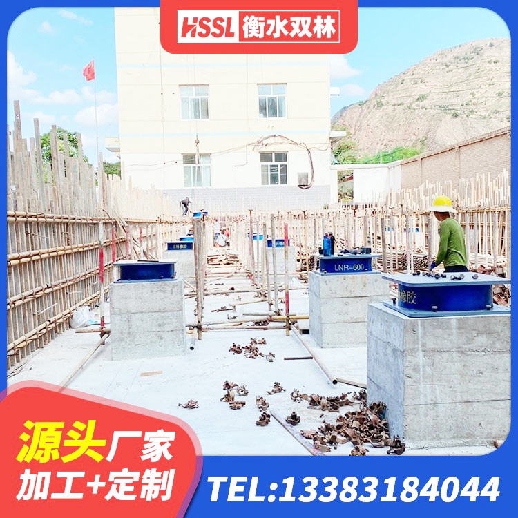 黑水县J4Q铅芯橡胶隔震支座厂家电话 黑水县隔震支座LNRP厂家 黑水县建筑橡胶隔震支座价钱 黑水县建筑橡胶隔震支座LRB500源头工厂 - 第3张