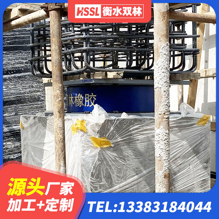 黑水县LRB700支座生产厂家 黑水县铅芯叠层隔震支座什么价格 黑水县水平力分散型LNR橡胶支座厂家 黑水县减震橡胶隔震支座生产厂家 - 第4张