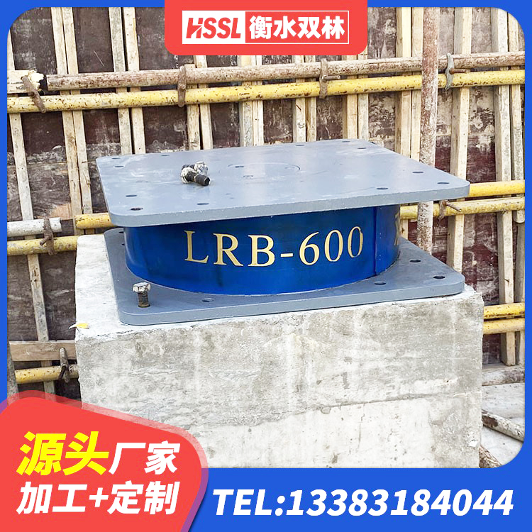 黑水县建筑分散力型橡胶隔震支座 黑水县LNR800橡胶支座厂家 黑水县较高阻尼隔震橡胶支座厂家 黑水县LRB300隔震支座什么价格 - 第1张