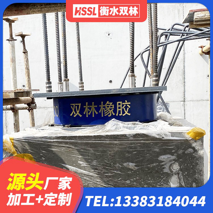 黑水县建筑港珠澳减隔震支座 黑水县LNR系列支座生产厂家 黑水县高阻尼减震支座生产厂家 黑水县隔震层支座 - 第1张