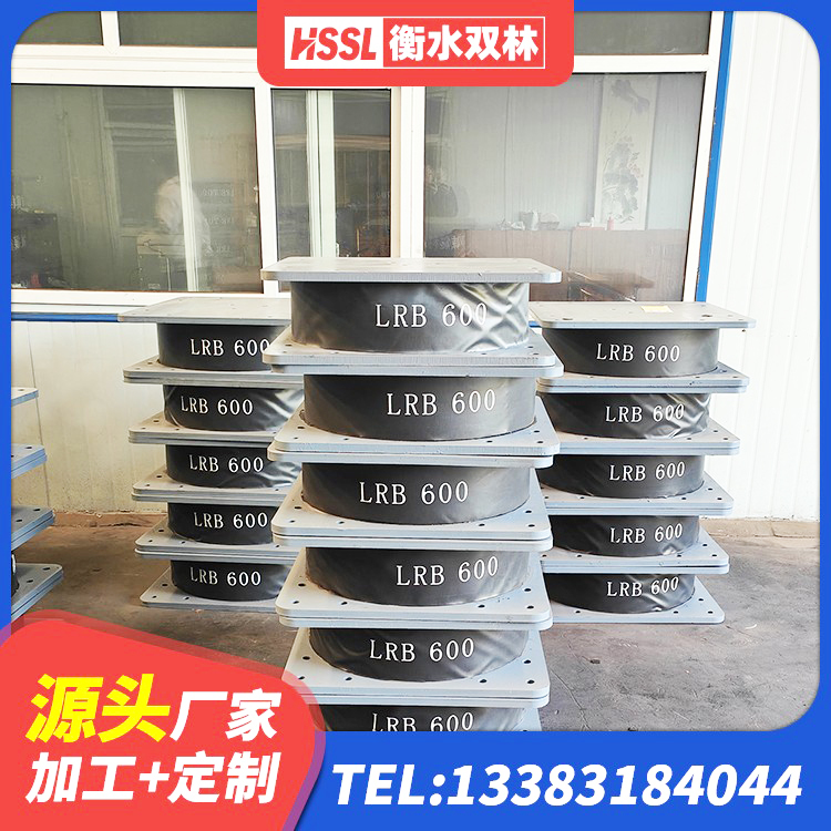 黑水县LNR800建筑隔震橡胶支座生产加工 黑水县LRB900-Ⅱ有铅芯隔震支座源头工厂 黑水县建筑隔震减震隔震支座生产厂家 黑水县HDR400高阻尼橡胶隔震支座生产厂家 - 第1张