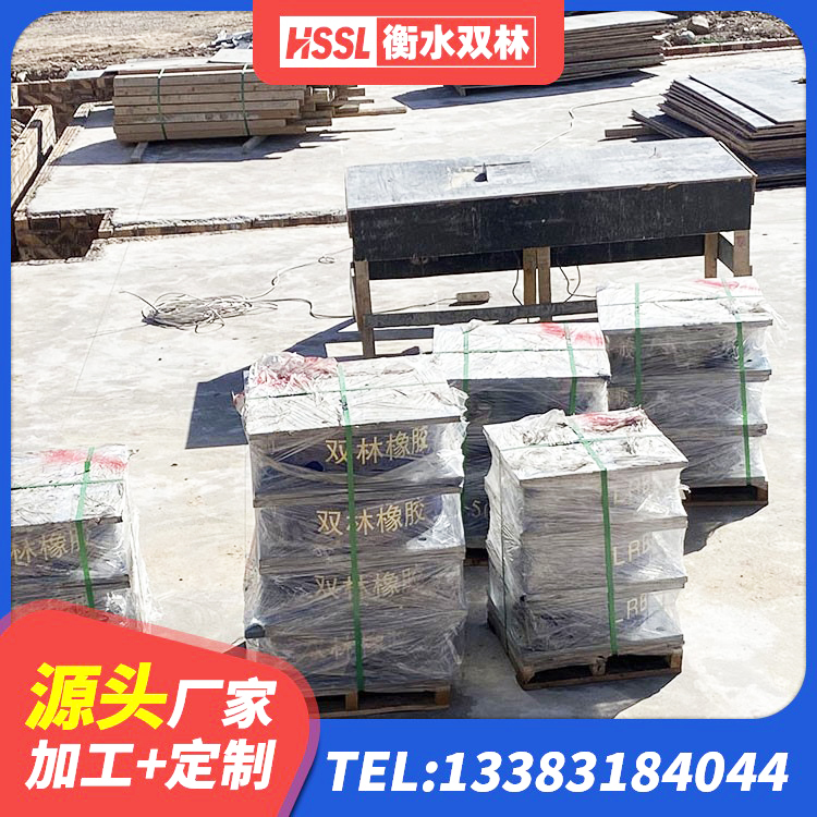 黑水县LNR1100天然隔震支座厂家 黑水县建筑减隔震支座厂商源头工厂 黑水县LNR400橡胶支座什么价格 黑水县橡胶隔震支座LRB600厂家 - 第2张