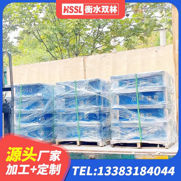 黑水县建筑隔震支座LRB1200源头工厂 黑水县水平力分散型隔震支座LNR生产厂家 黑水县LNR1000隔震橡胶支座生产加工 黑水县LNR300天然橡胶隔震支座 - 第2张