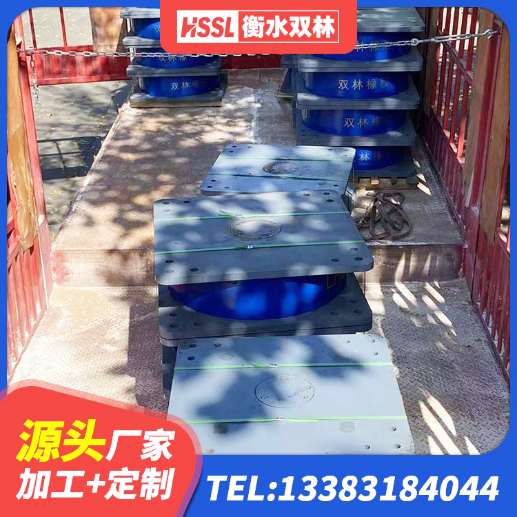 黑水县建筑抗震支座装置厂家 黑水县建筑橡胶抗震支座厂商生产厂家 黑水县建筑厚层橡胶隔震支座 黑水县LRB600的隔震支座源头工厂 - 第4张