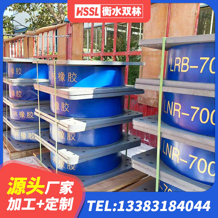 黑水县建筑橡胶隔振支座厂家 黑水县建筑隔震支座隔震支座 黑水县建筑铅芯橡胶隔震支座商家 黑水县LNR400隔震支座源头工厂 - 第2张