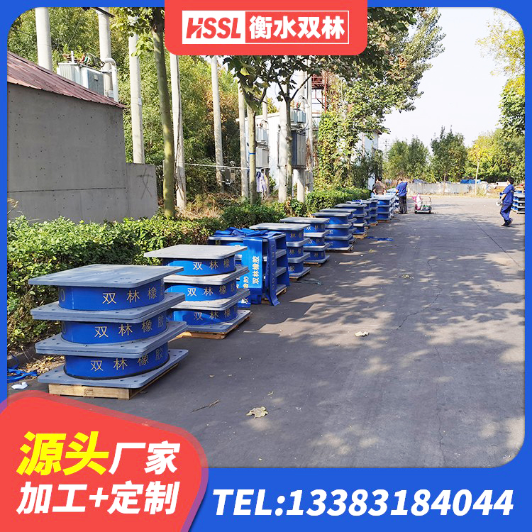 黑水县LNR-370*370*137圆形高阻尼隔震支座 黑水县铅芯防震支座商家厂家 黑水县房屋隔震橡胶支座厂家电话 黑水县圆形高阻尼橡胶隔震支座的生产厂家 - 第9张