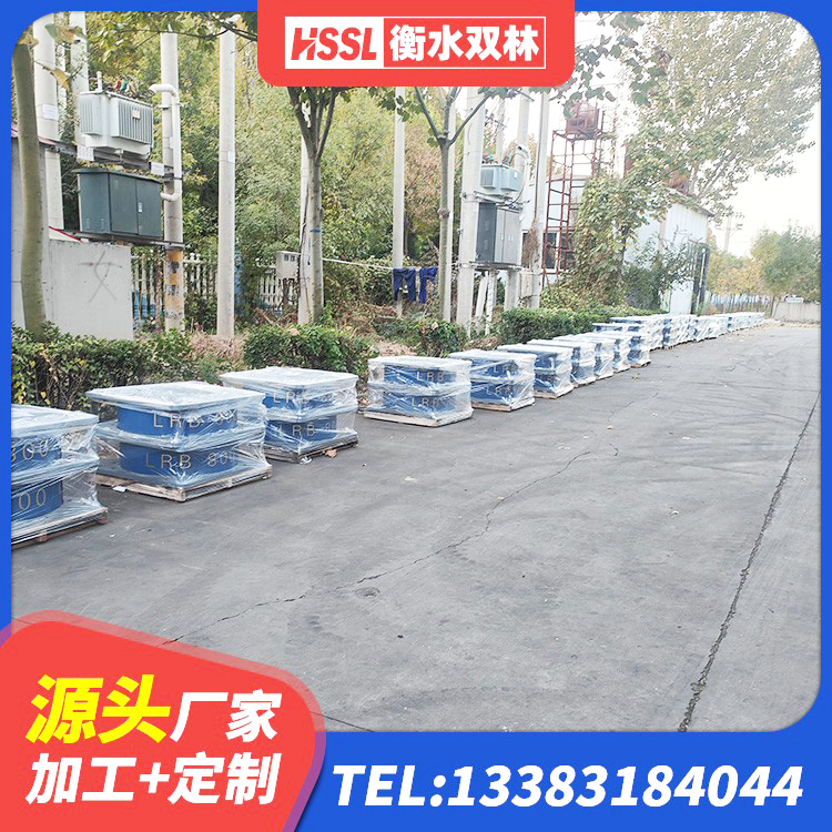 黑水县民用建筑隔震支座 黑水县铅芯减橡胶隔震支座多少钱 黑水县LRB橡胶隔震支座400 黑水县LNR800建筑隔震橡胶支座生产加工 - 第1张