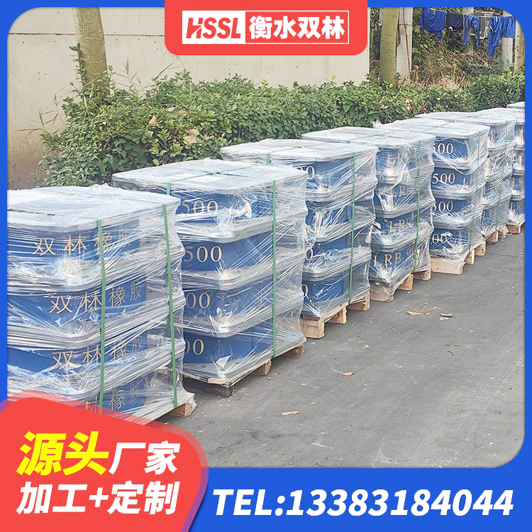 黑水县LRB700支座生产厂家 黑水县铅芯叠层隔震支座什么价格 黑水县水平力分散型LNR橡胶支座厂家 黑水县减震橡胶隔震支座生产厂家 - 第1张