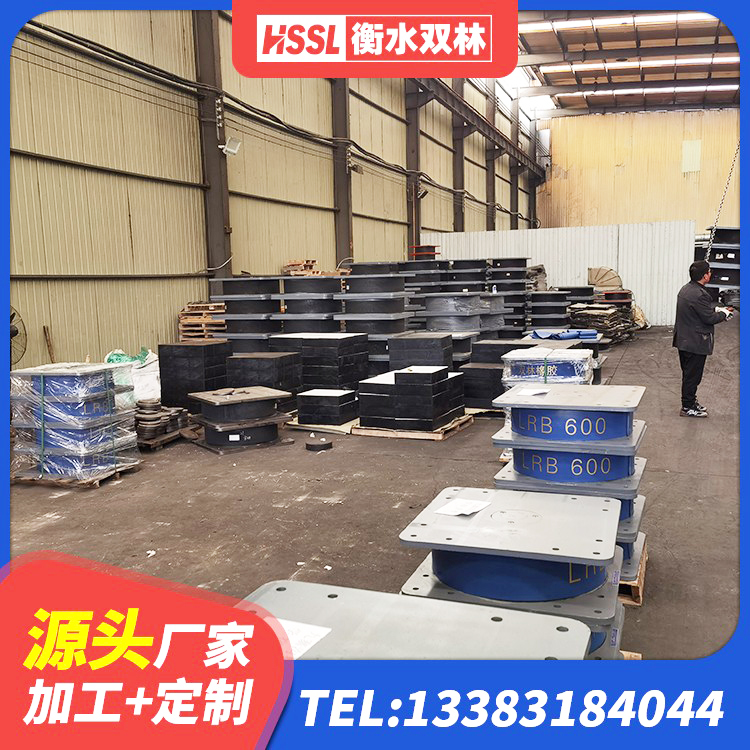 黑水县建筑抗震支座装置厂家 黑水县建筑橡胶抗震支座厂商生产厂家 黑水县建筑厚层橡胶隔震支座 黑水县LRB600的隔震支座源头工厂 - 第3张