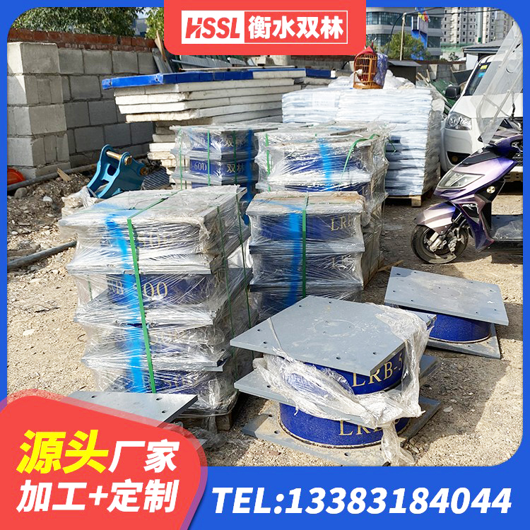 黑水县HDR700隔震支座源头工厂 黑水县钢结构建筑用隔震支座 黑水县叠层橡胶减震支座多少钱 黑水县建筑隔震支座III型厂家 - 第9张